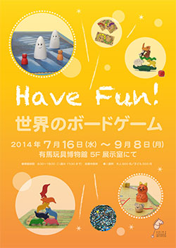 Have-Fun!