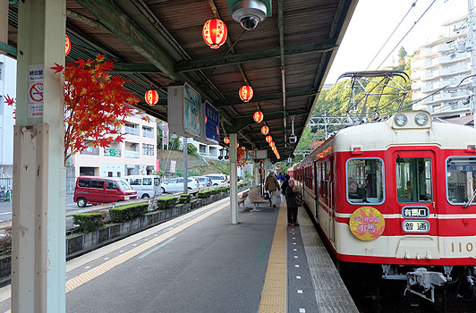 有馬温泉駅