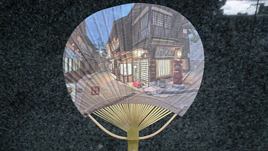 uchiwa01