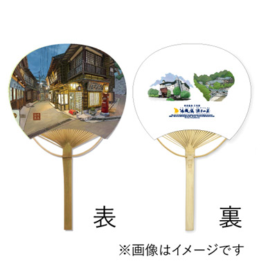 uchiwa2016_02