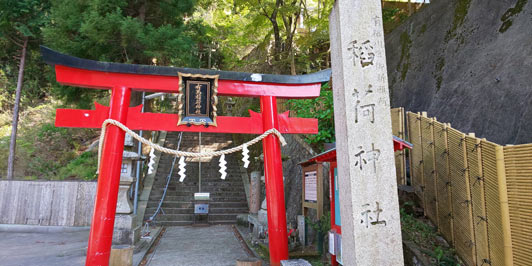 有馬稲荷神社 月光園便り 有馬温泉 源泉掛け流し旅館 月光園 公式ホームページ