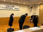 ★令和５年度内定式★