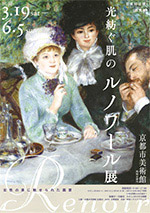 renoir